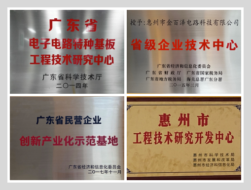 金百泽