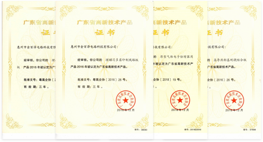 金百泽